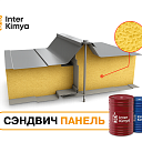 Полиуретановая система для сэндвич панелей