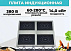Плита индукционная Hurakan HKN-ICF35DX4