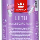 LIITU A Tikkurila краска для школьных досок 0,9 Л