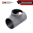 Тройник переходной/равнопроходной 15Х1М1Ф