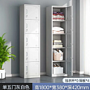 Шкаф для бассейна