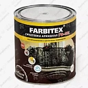 Грунтовка ГФ-021