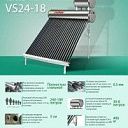 Домашний солнечный  вакуумный водонагревательVS-2418