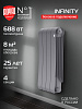 Радиатор Royal thermo Infinity Bimetall 500 Silver