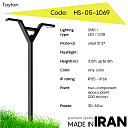 Дорожный фонарь Taytan HS-05-1069