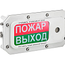 Оповещатель взрывозащищенный светозвуковой ТСЗВ-Exd-А/Н-Прометей