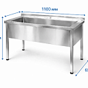Моечная ванна из нержавеющей стали