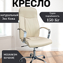 Офисное кресло 1118