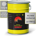 Термостойкая эмаль CERTA серебристый 700°С (RAL 9006)