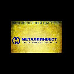 Логотип Metallinvest Vostok
