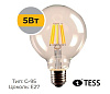 Лампа светодиодная филамент "TESS" G-95 6 Вт E27 2700K