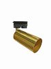 Трековый светильник LED ZX-064 LARGE GU5.3 GOLD TRACK IP20
