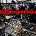 Шумоизоляция колесных арок шумоизоляция авто