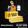 Теплоизоляционные плиты из базальта Basalt Wool 110/50 мм