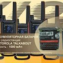 Аккумуляторная батарея PTM5428(HKNN4002B)