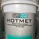 Жидкая энергосберегающая гидро-теплоизоляционная краска покрытие по металлу "HOTMET"