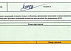 Резиновый элостомерный рулон 25 * 1000 (1 рулон= 8м2)/STD levha 