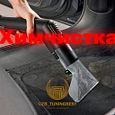 Химчистка салона автомобиля