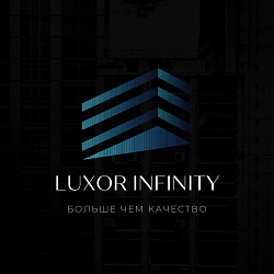 Логотип Luxor Infinity