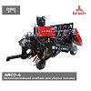Ботвоотделяющий комбайн для уборки чеснока ARCO-4