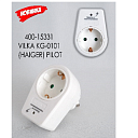 Сетевой фильтр VILKA KG-0101 PILOT HAIGER PILOT 400-15331