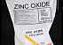 Окись цинка