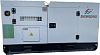 Дизельный генератор 30квт
