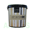 Декоративное покрытие GO-MAX Art Beton (25 кг)