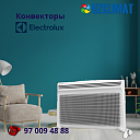 Обогреватель Electrolux EIH/AG2-2000 E