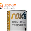 Клей 42 RokaFix15кг / Yapıştırıcı