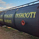 Локальные очистные станции (ЛОС)