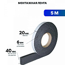 Уплотнительная лента ПСУЛ