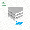 Гипсокартон для потолка KNAUF