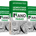 Цементная шпаклевка FASAD NANO