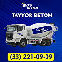Бетон / Товарный бетон  / Таййор бетон  / Готовый бетон раствор тайор