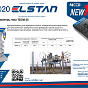 Трансформаторы тока ТФЗМ-35