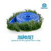 Layflat гибкий шланг для капельного орошения