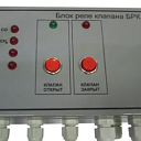 Блок реле клапана БРК-1