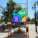 Изготовление разборных строительных лесов на колесах, с настилами тура