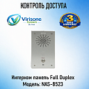 Интерком панель NAS-8523
