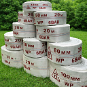 Пожарная шланг 300мм 250мм. 200мм. 150мм. 125мм. 100мм. 80мм. 65мм. 50мм. 40мм