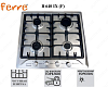 Настольная газовая плита FERRE-640IX. Стальной