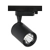 Трековый светильник LED LS-003-100 30W 3000K BLACK