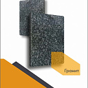 Гранит