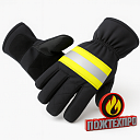 Перчатки пожарного 001