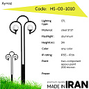 Дорожный фонарь Aynaz HS-03-1010