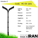 Дорожный фонарь Himalia-2 HS-03-1101