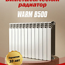 Биметаллические радиаторы отопления WARMLUX TECH