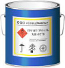 Грунт–эмаль ХВ-0278 кислотостойкая, химстойкая