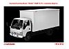 Автофургон ISUZU NQR 71 PL